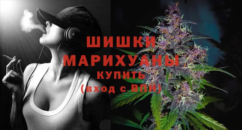 Бошки марихуана индика  Горячий Ключ 